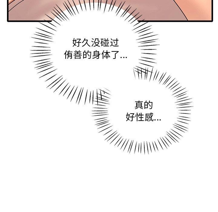 第47话 - 第14.jpg页