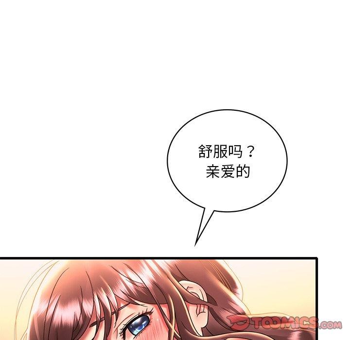 第47话 - 第21.jpg页