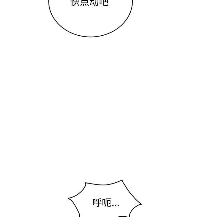 第47话 - 第23.jpg页