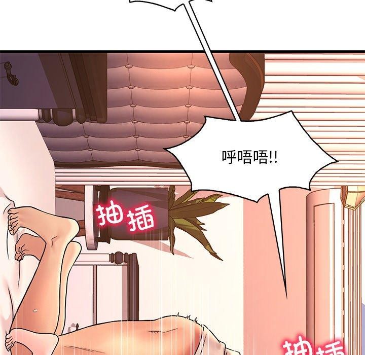 第47话 - 第24.jpg页