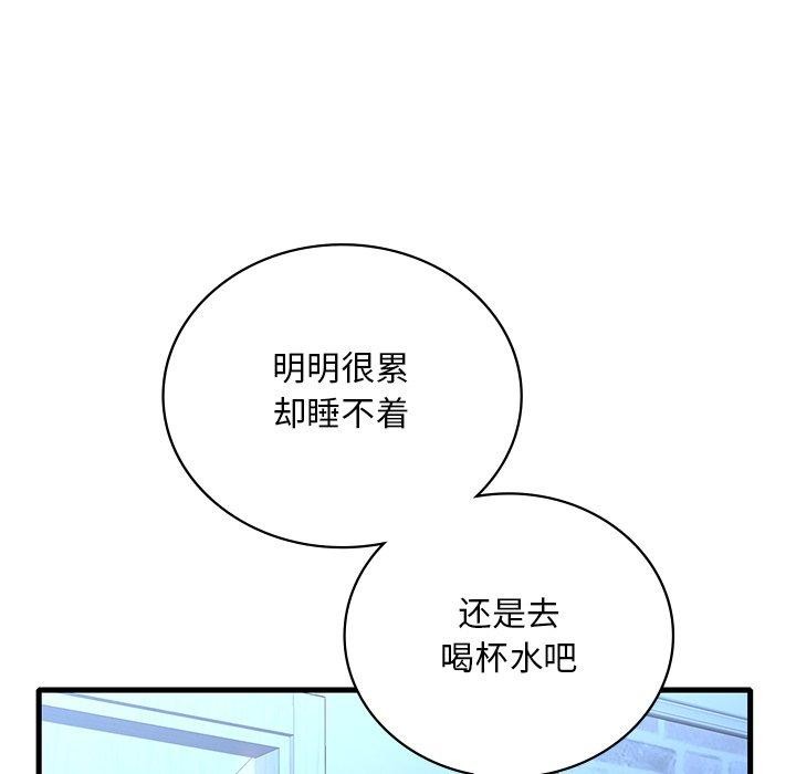 第47话 - 第29.jpg页