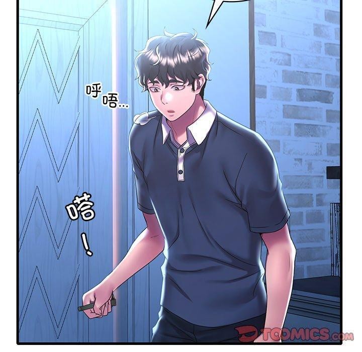第47话 - 第30.jpg页