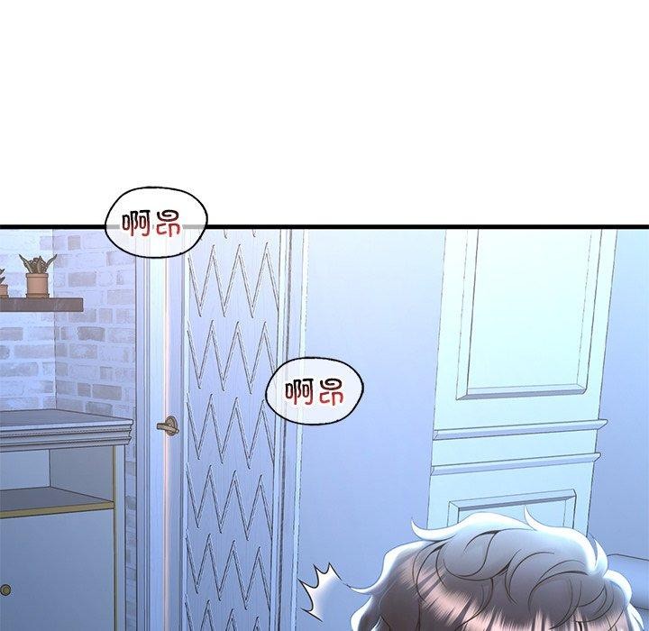 第47话 - 第33.jpg页