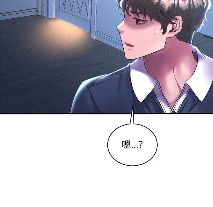 第47话 - 第34.jpg页