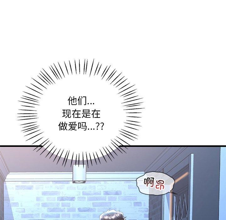 第47话 - 第35.jpg页
