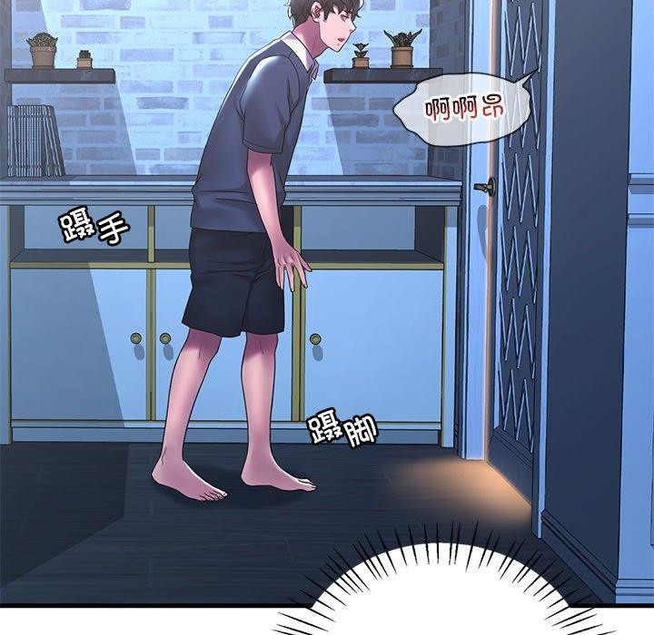 第47话 - 第36.jpg页