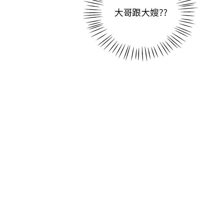 第47话 - 第37.jpg页