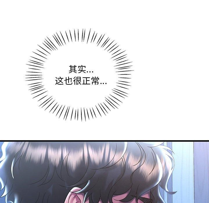 第47话 - 第38.jpg页