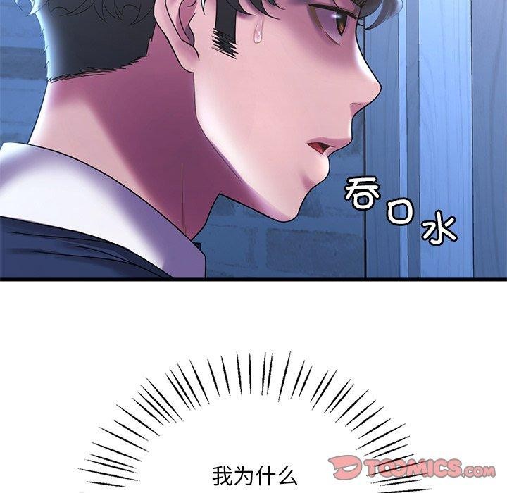 第47话 - 第39.jpg页