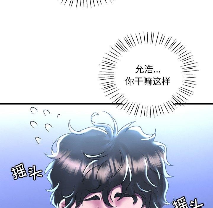 第47话 - 第41.jpg页