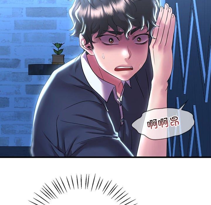 第47话 - 第46.jpg页