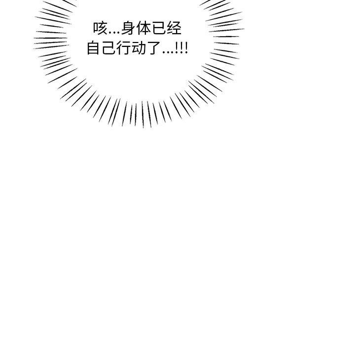 第47话 - 第47.jpg页
