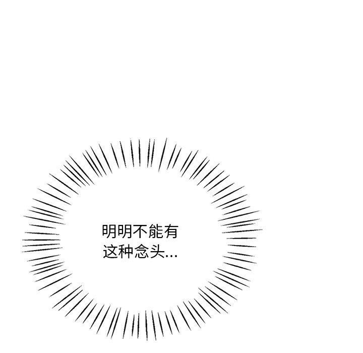 第47话 - 第51.jpg页