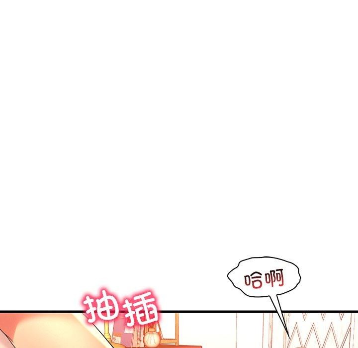 第47话 - 第54.jpg页