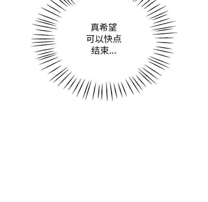 第47话 - 第56.jpg页