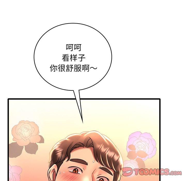 第47话 - 第57.jpg页