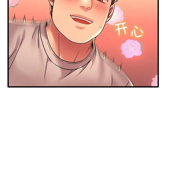 第47话 - 第58.jpg页