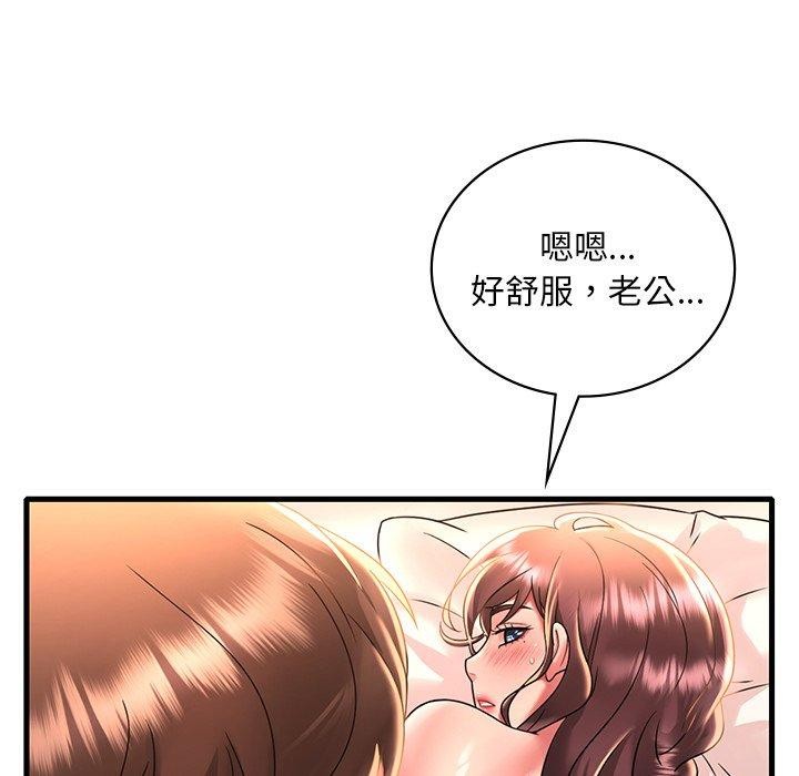 第47话 - 第59.jpg页