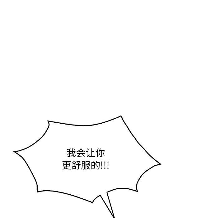 第47话 - 第61.jpg页