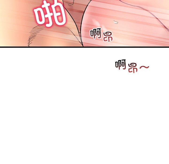 第47话 - 第63.jpg页