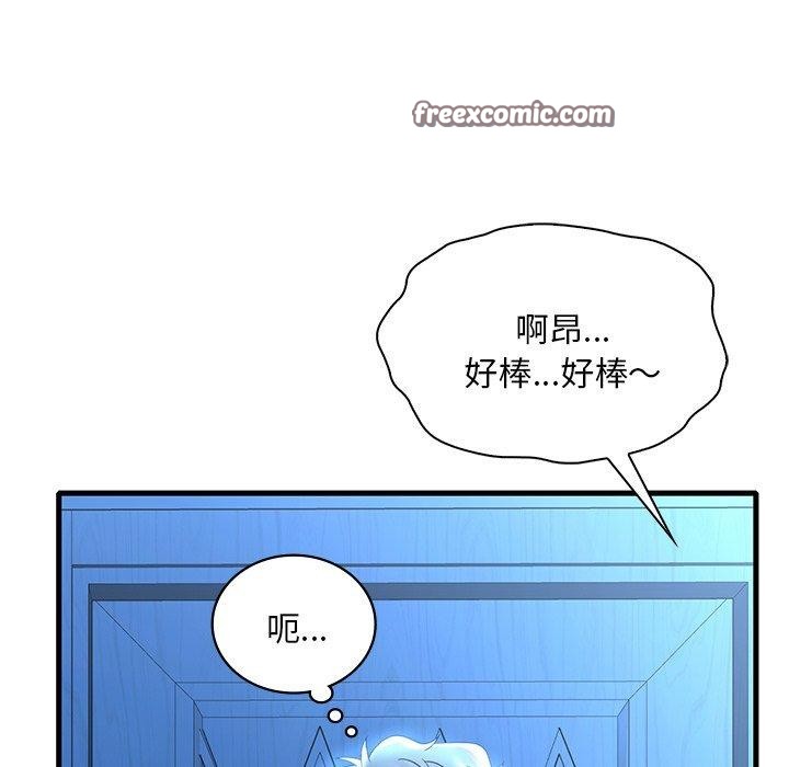 第47话 - 第64.jpg页