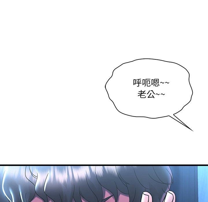 第47话 - 第67.jpg页