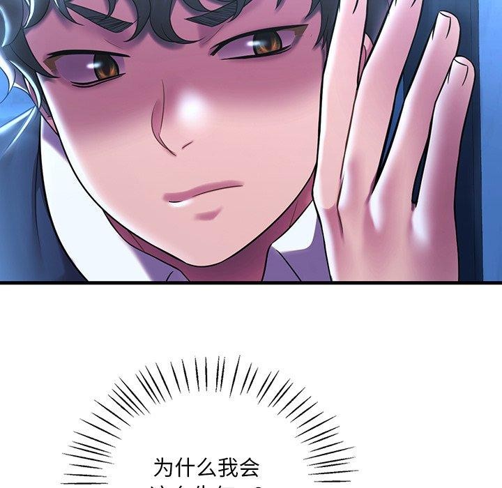 第47话 - 第68.jpg页
