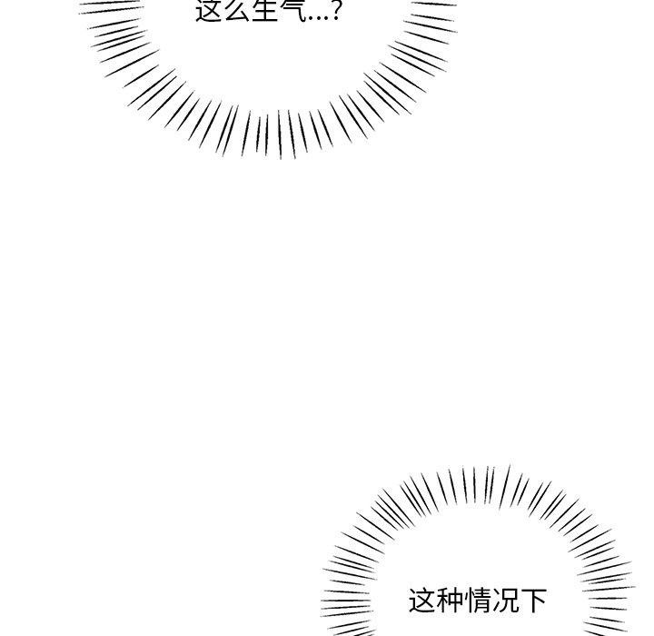 第47话 - 第69.jpg页