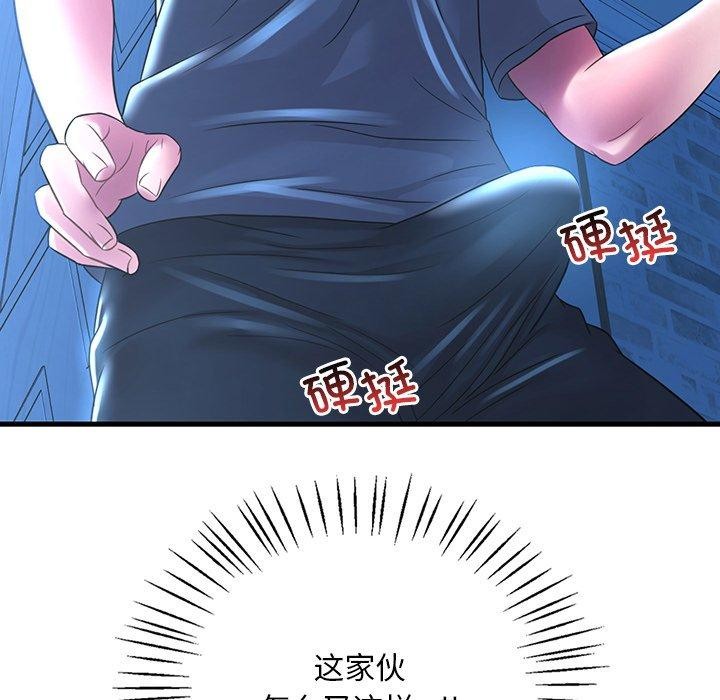 第47话 - 第71.jpg页