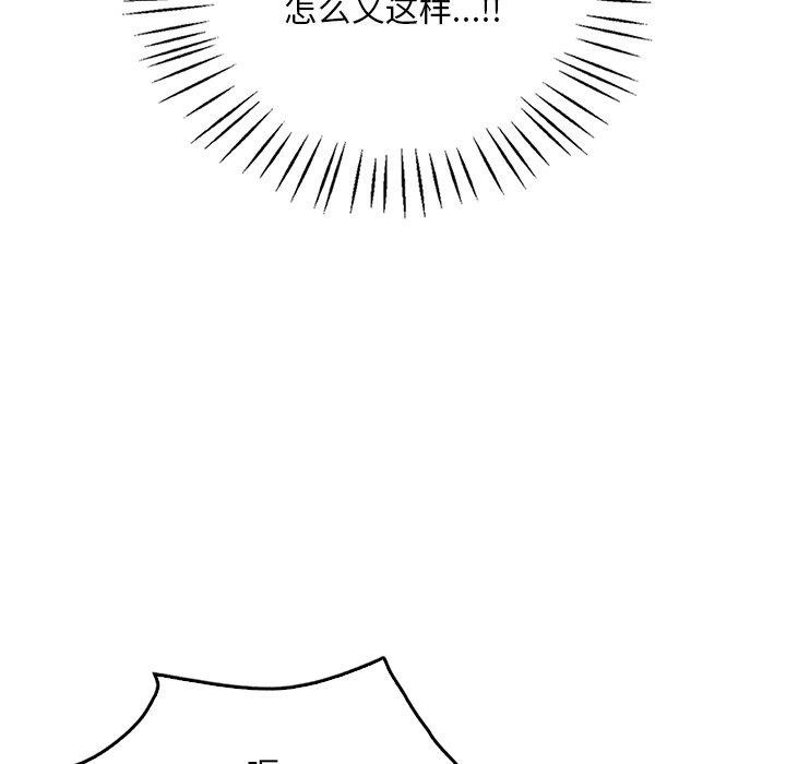 第47话 - 第72.jpg页