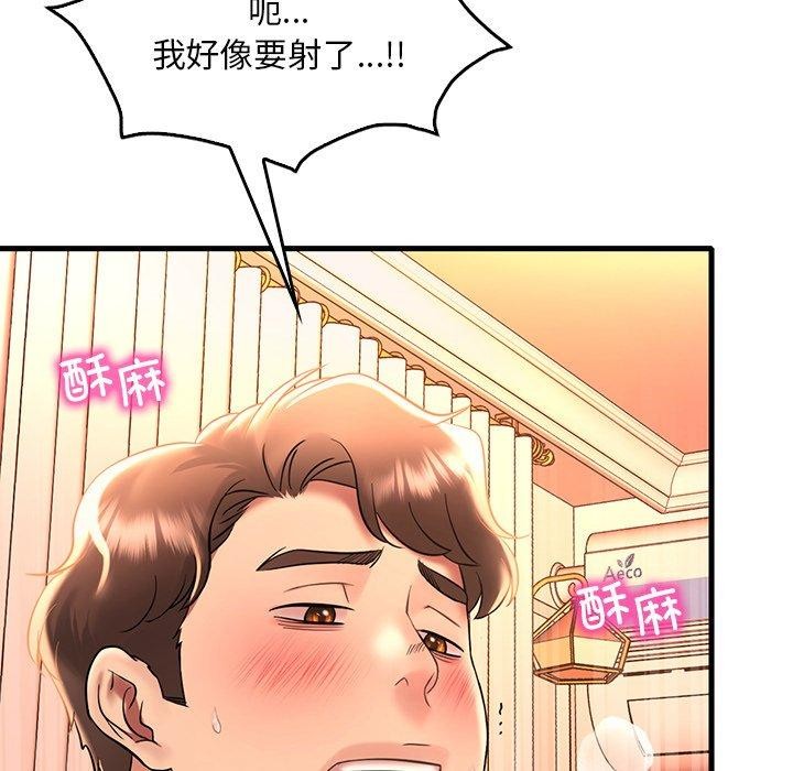第47话 - 第73.jpg页