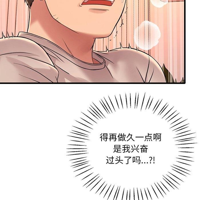 第47话 - 第74.jpg页