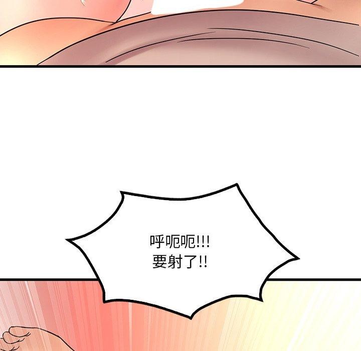 第47话 - 第79.jpg页