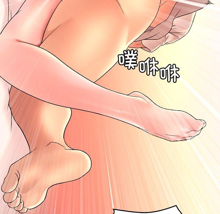 第47话 - 第81.jpg页