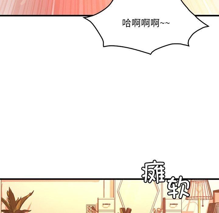 第47话 - 第82.jpg页