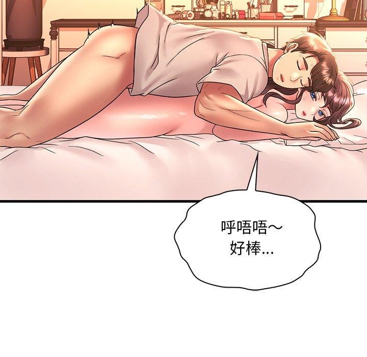 第47话 - 第83.jpg页