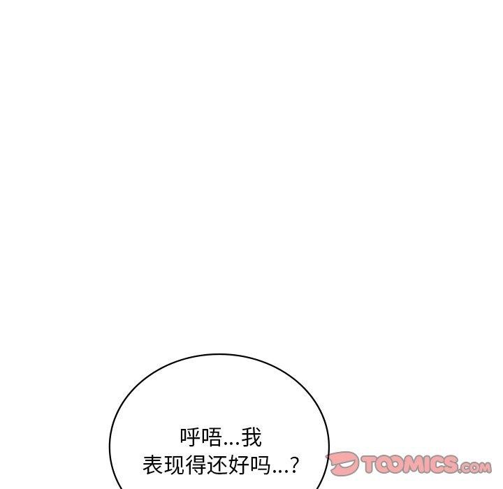 第47话 - 第84.jpg页