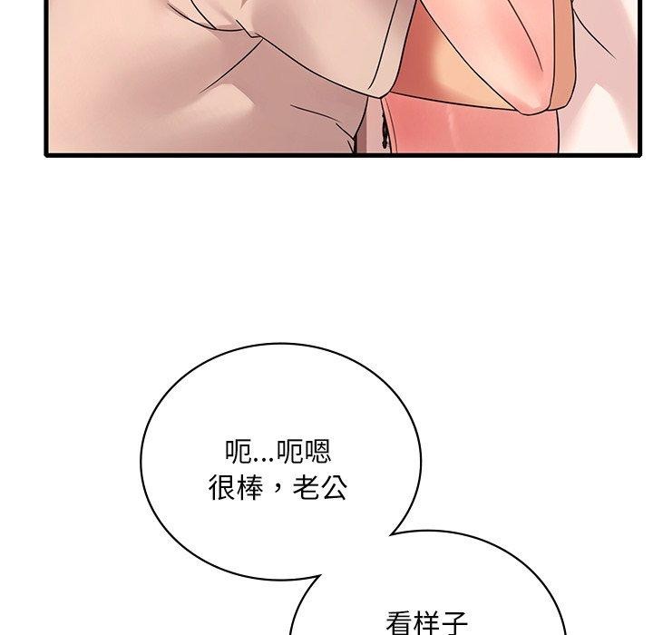 第47话 - 第86.jpg页