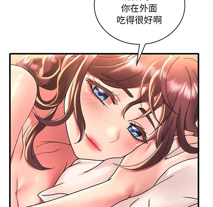 第47话 - 第87.jpg页