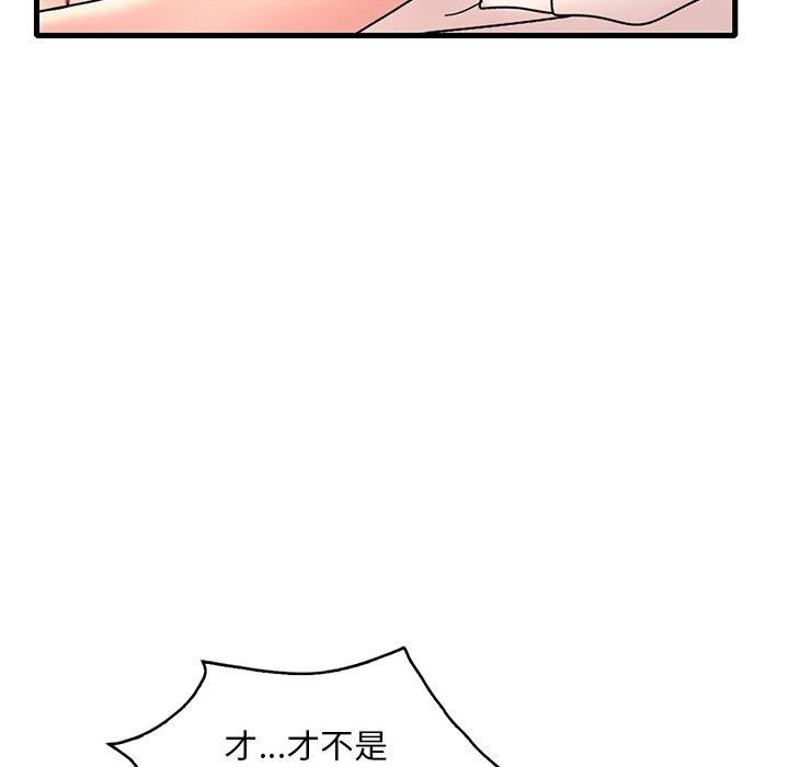 第47话 - 第88.jpg页
