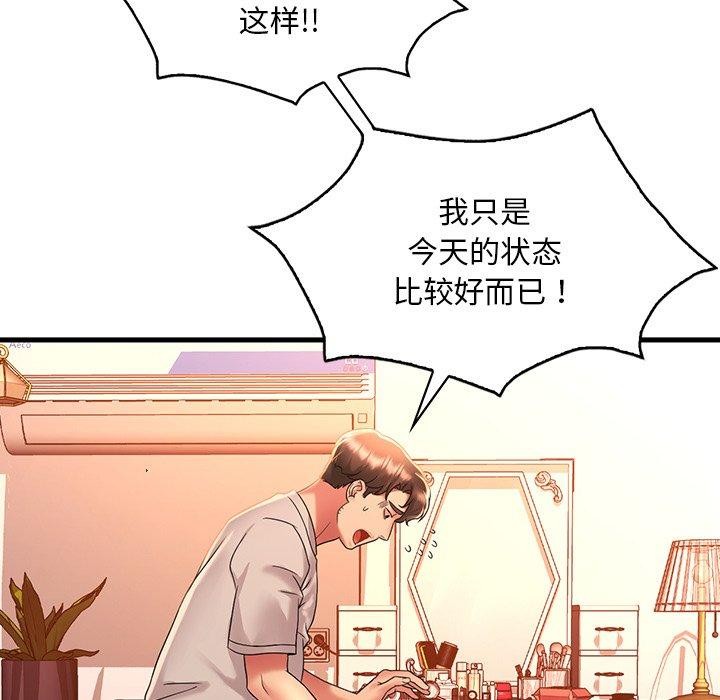 第47话 - 第89.jpg页
