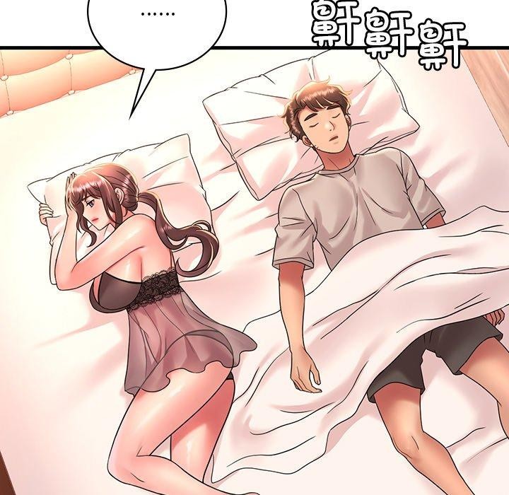 第47话 - 第94.jpg页