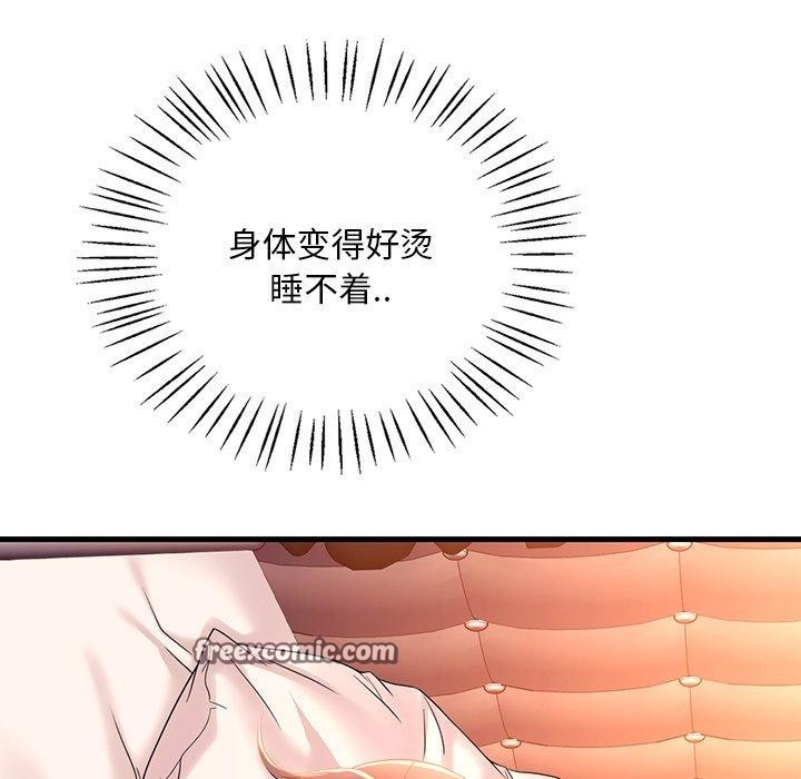 第47话 - 第96.jpg页