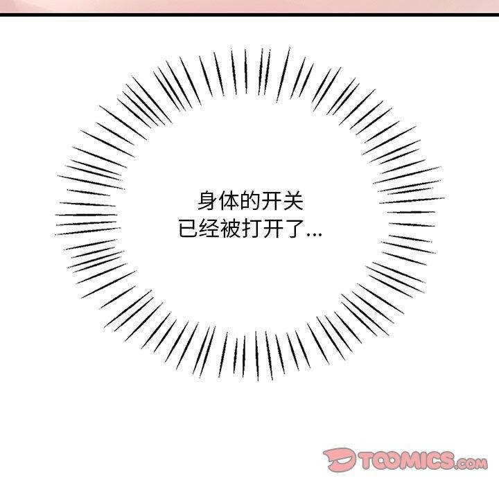 第47话 - 第102.jpg页