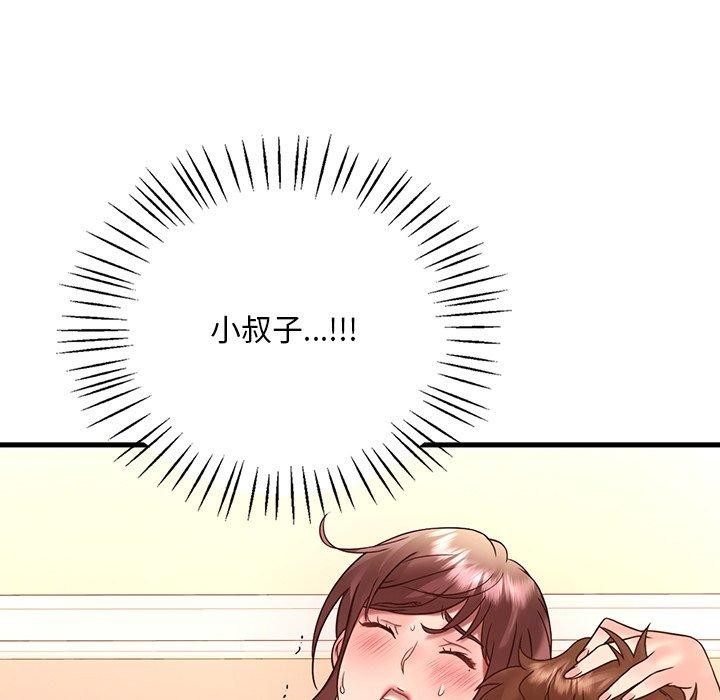 第47话 - 第105.jpg页