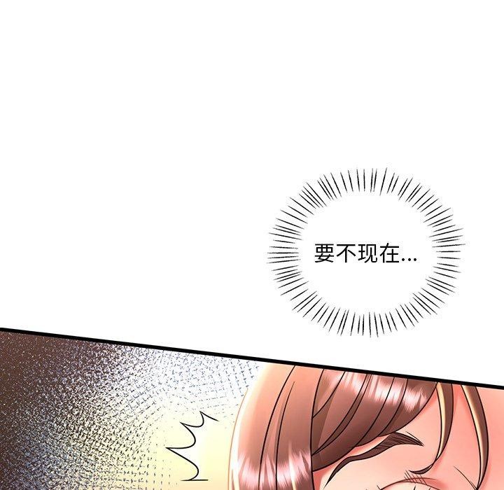 第47话 - 第109.jpg页
