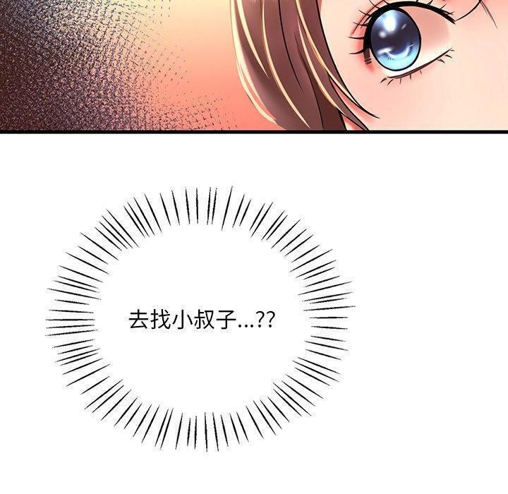 第47话 - 第110.jpg页