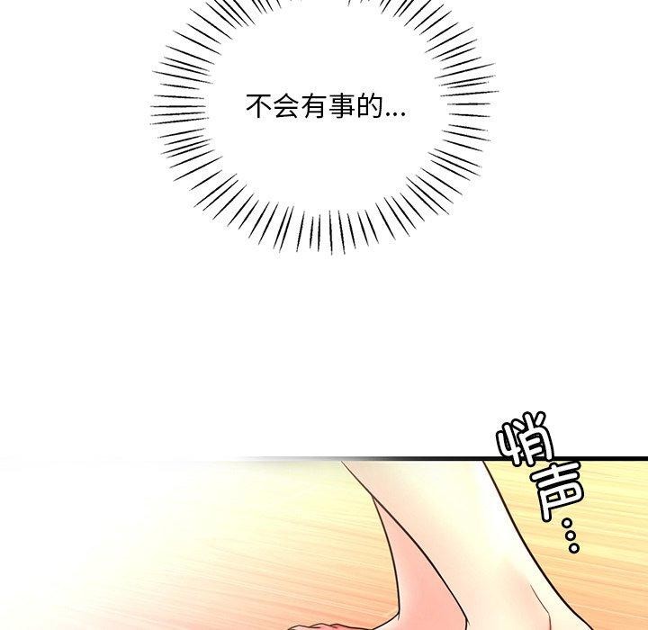 第47话 - 第113.jpg页
