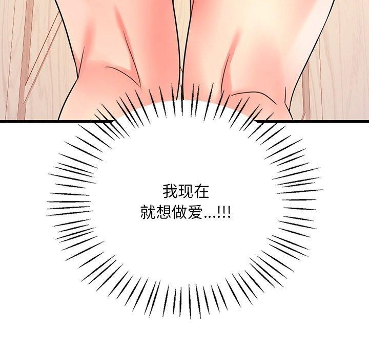 第47话 - 第117.jpg页
