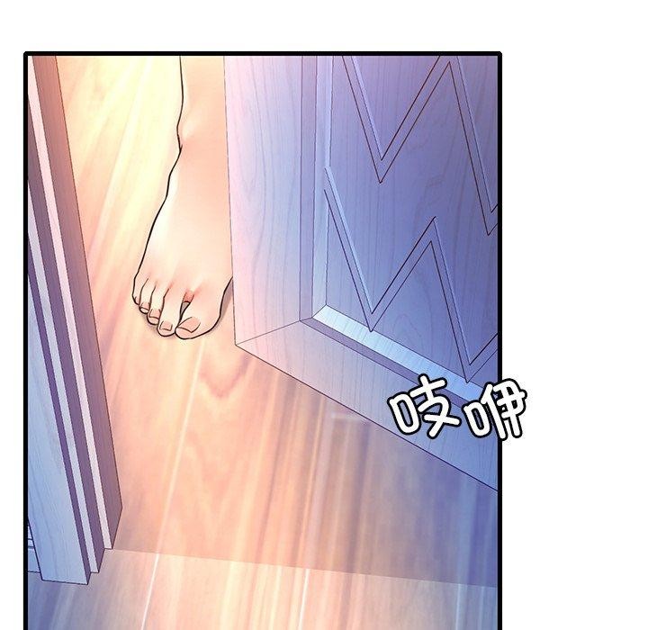 第47话 - 第118.jpg页